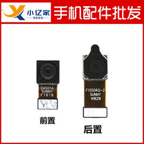 Apply OPPO R9 M r9tm R9SPLUS rear camera camera r9plus head to face the photograph head