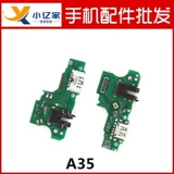 Подходит для OPPO A32 A52 A72 A11X A11, хвостовая заглушка, небольшая плата, соединительный кабель для материнской платы, разборка передатчика