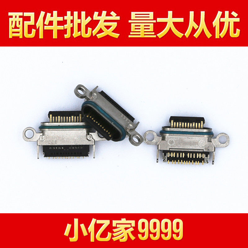 OPPO FindX 1 5 5T A5000 1 Plus 6 R17 R17PRO tail charge interface USB