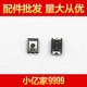 Xiaomi Note Switch [Mi Series]