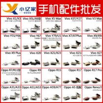 oppor9r11r17a5 mobile phone y66y67y85x7x20x21x27vivo Android tail interface is fully complete