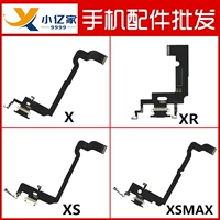 Применимый Apple X XSMax Tail Plug -Plug -plugs Оригинальная разборка зарядка шеста
