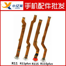 Suitable for OPPO R11 R11S R11plus r11splus tail plug line transmitter headphone jack small board