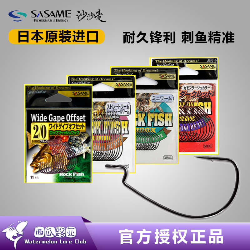 Japanese sand wheat crank hook fishing wacky hook straight handle narrow belly hook hook soft bait Carrold