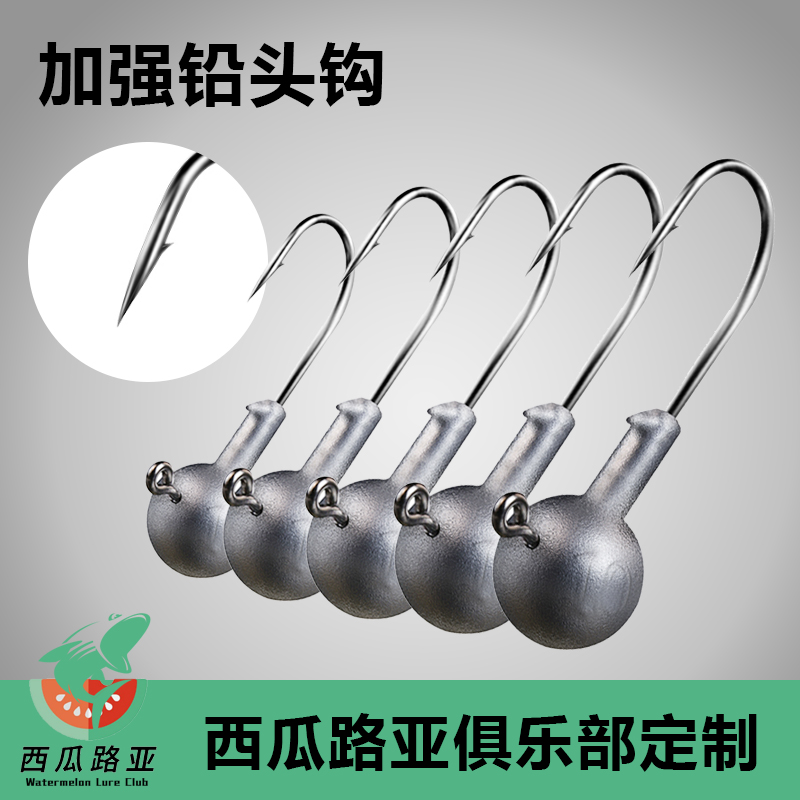 50 affordable Lu - sub - lead head hook JIG perch powder bug soft bait worm special sharp reinforcement version