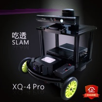  ROS robot wheeled chassis development flat power park patrol express robot secondary development