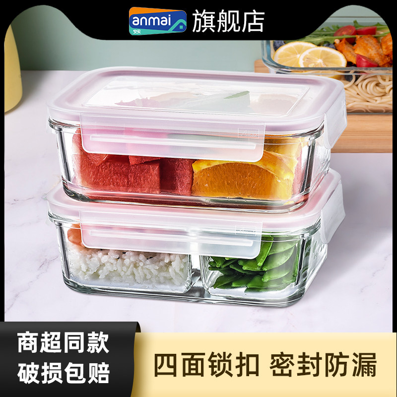 Anbuy glass lunch box microwave heating bowl with lid for work family with meal when the box seals the box