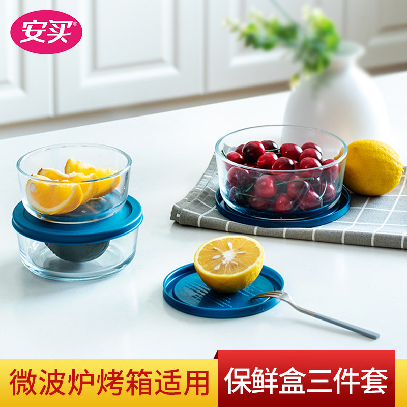 Anbuy glass fresh box package food grade refrigerator to include microwave oven heating special bowl fruit pocket box