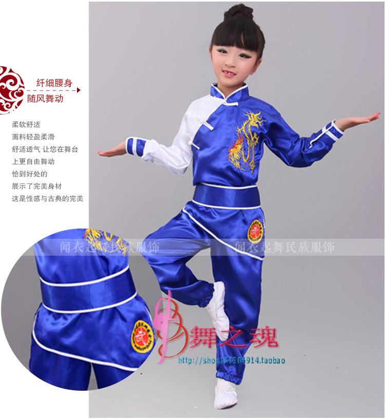 Ngày tết trẻ em Trung Quốc mới tập thể dục Kung Fu quần áo trẻ em tập thể dục võ thuật biểu diễn sân khấu trang phục võ thuật đồ bộ cho bé