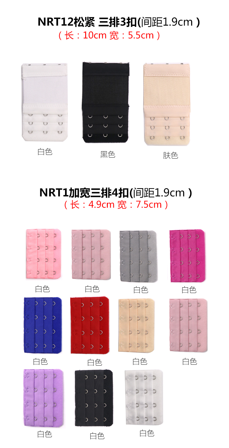 Đồ lót khóa dài áo ngực mở khóa khóa trở lại khóa tăng trưởng khóa khóa cộng với điều chỉnh vành đai khóa đơn ngực nhiều vú dụng cụ nới áo ngực 4 khóa