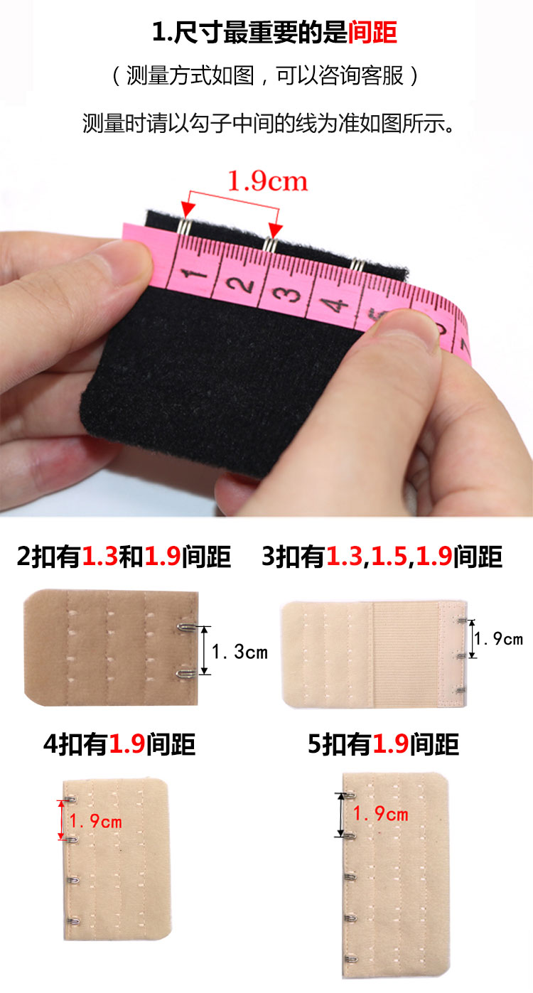 Khóa móc bằng thép không gỉ móc và khóa dài 3 hàng 2 khoảng cách 1.9 khóa mở rộng đồ lót đồ lót khóa mở rộng khóa day co dinh bra