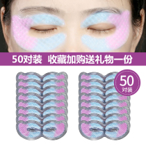 efero color collagen eye mask patch slow down dark circles fine lines eye bags wrinkles anti-wrinkle eye patch