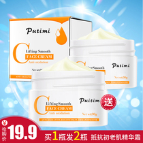 putimi cosmetic anti-wrinkle day cream female desalination fine lines anti-wrinkle Aging Firming moisturizing moisturizing cream brightening skin