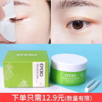 efero Eye Film patch desalination eye bag Black Eye Circle fine lines anti-wrinkle pull tight Eye Film to men and women Water