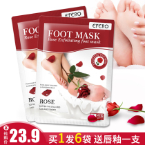 efero rose foot mask foot exfoliating whitening foot mask exfoliating skin calluses foot peeling Net red anti-cracking