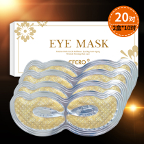 efero collagen gold eye mask desalination fine lines dark eye bag moisturizing eye patch film