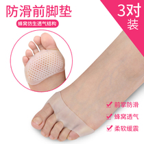 3 pairs of forearm pad care half-code pad shock absorption and slow pressure transparent invisible silicone forearm pad anti-pain breathable forefoot socks