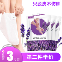 efero Peeling Foot film to remove dead skin calluses cutin moisturizing tender foot membrane cover foot care