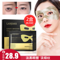 20 tablets 2 boxes of gold carnosine honeycomb live effect light eye mask repair eye bag desalination fine lines water eye patch