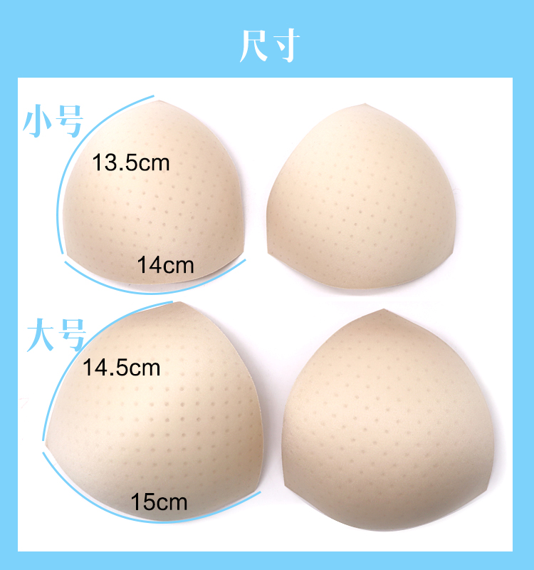 Thở xốp miếng lót ngực tập hợp áo thể thao đồ lót mat siêu mỏng tam giác áo ngực chèn miếng mút đệm ngực