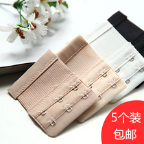 Five-pack connection underwear extended buckle Bra extended buckle breasted growth 2-row 3-buckle buckle Belt elastic buckle tower buckle