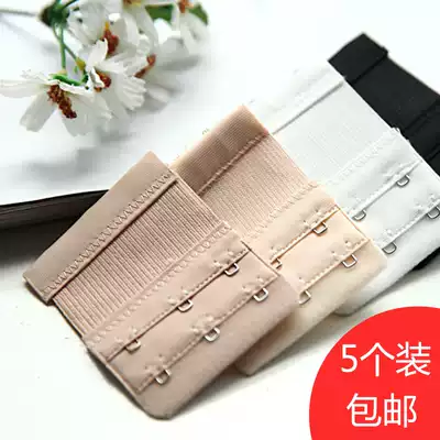 Five-pack connection underwear extension buckle Bra extension buckle breast buckle growth 2 row 3 buckle buckle buckle with elastic buckle