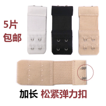 Lingerie breasted extension buckles 2 rows 2 buckles pitch 1 9 buckle Bra extension strap back connection breasted