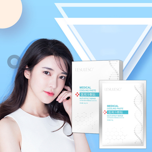 【第2件0元】院线同款医用冷敷贴10片