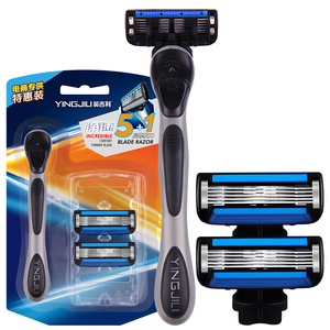 【胡歌推荐】英吉利五层剃须刀套装