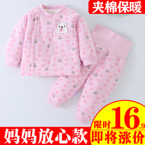 Female baby male baby cotton thermal underwear autumn clothes 0 newborn 3 spring clothing spring autumn winter suit 1 year old 12 months 6