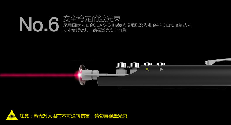 Telecommande - pointeur laser - Ref 385272 Image 22