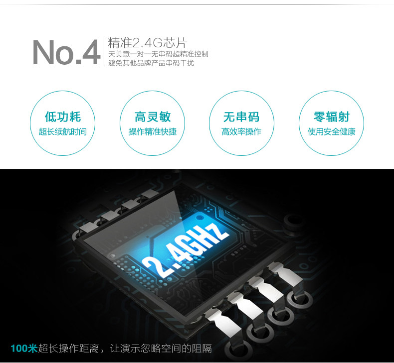 Telecommande - pointeur laser - Ref 385272 Image 20