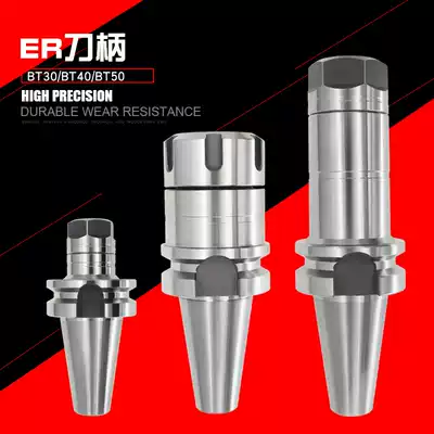 BT40-ER shank Taiwan YAMIMI machining center shank Carved high-precision shank BT30 CNC shank