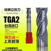 Taiwan 55 degree YMIMI tungsten steel knife 4-edge coated carbide four-blade machining center CNC flat end mill