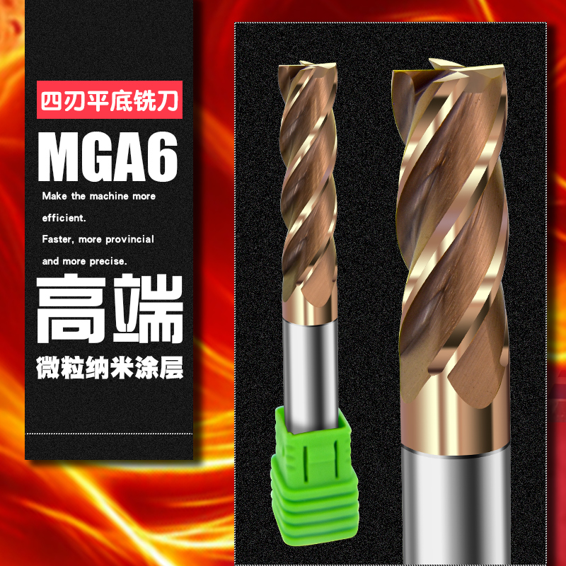 65-degree tungsten steel milling cutter 4 blades 1-20MM plus hard coated upright milling cutter tungsten steel alloy milling cutter 4 blades