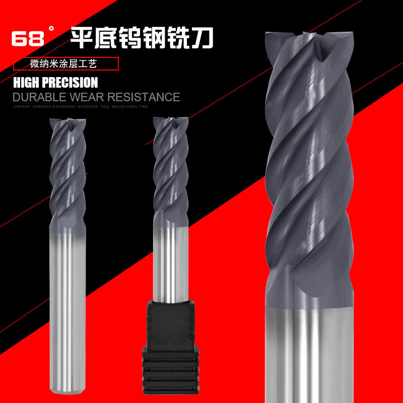 Taiwan YMIMI imported 68 degrees tungsten steel alloy milling cutter mold superhard treatment steel special black coated flat bottom