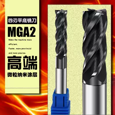 55 degree tungsten steel milling cutter Alloy milling cutter Extended coating milling cutter Cemented carbide end milling cutter Four-edged tungsten steel knife 2-edged