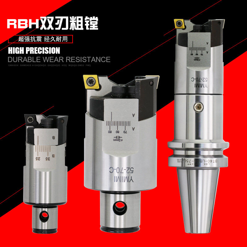 Taiwan RBH adjustable rough boring tool machining center boring tool Deep hole boring tool rough boring shank double-edged rough boring head