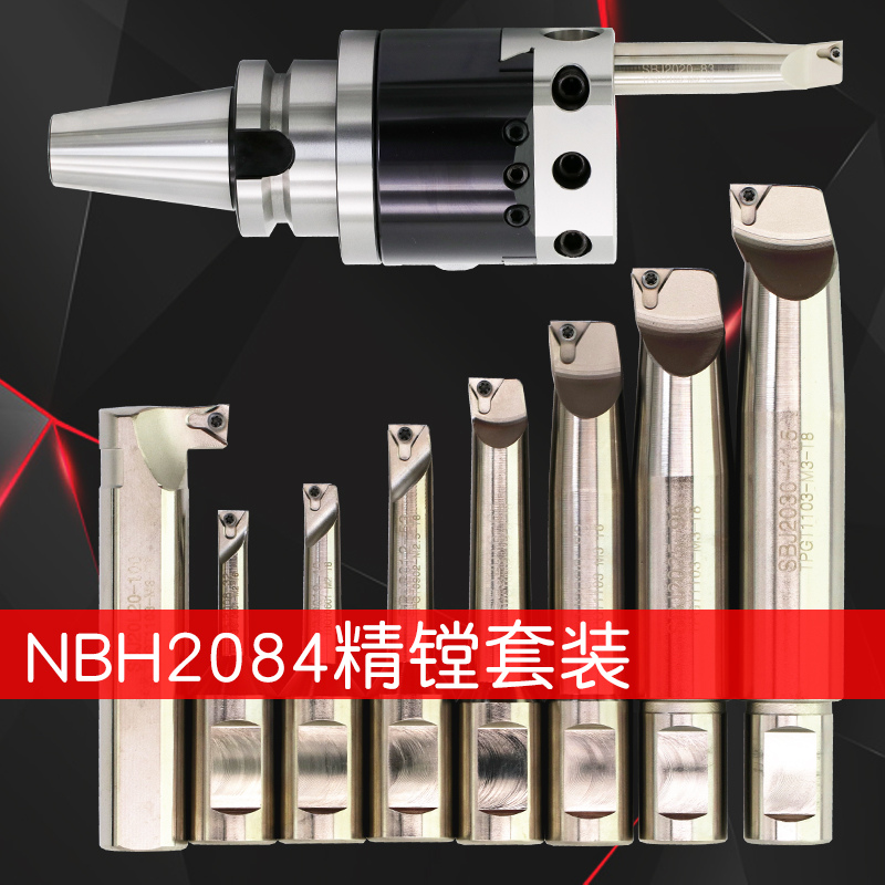 Taiwan NBH2084 fine tuning fine boring head suit boring machine with boring machine BT40 50 machining center prevaricator boring machine boring cutter