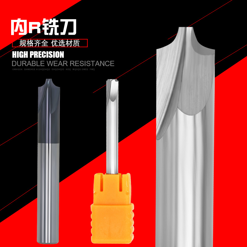 55 degree integral Imperial alloy R milling cutter Tungsten steel aluminum with arc chamfering anti-R3R2R4 coating chamfering