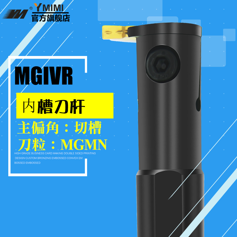 Inner groove Inner hole grooving knife MGIVR L2520 3125 -2 2 5 3 4 Inner hole grooving knife groove holder