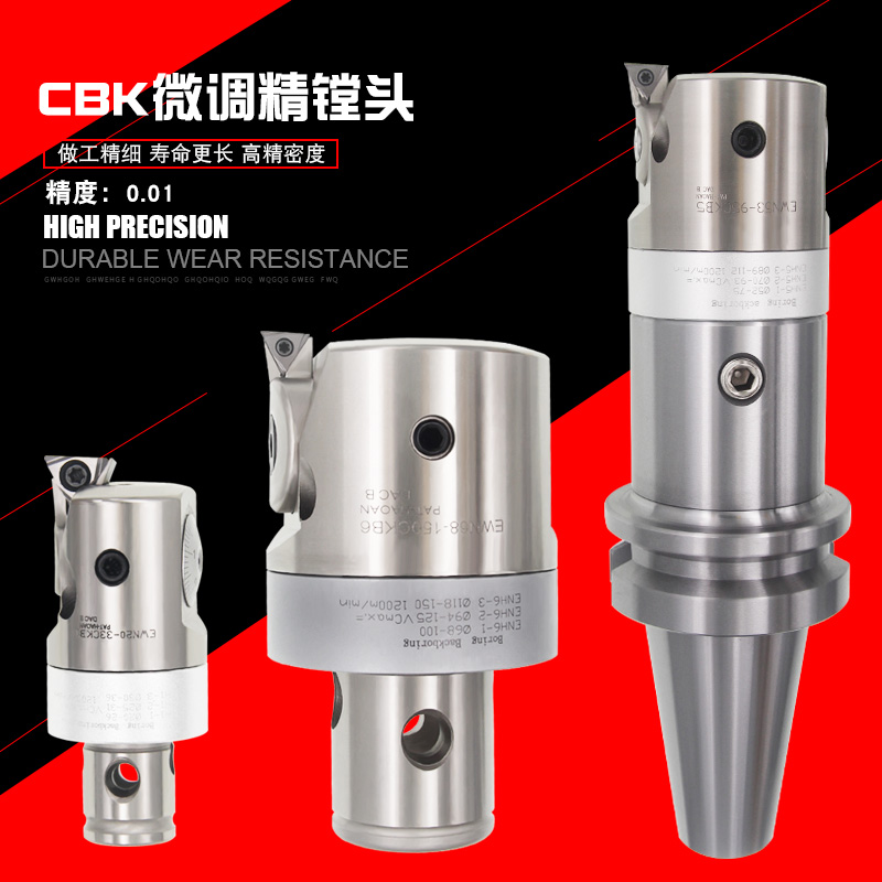 Fine boring tool Adjustable CBH boring head EWN25-47CKB2 boring tool blade holder Boring head Fine boring head Fine tuning fine boring head