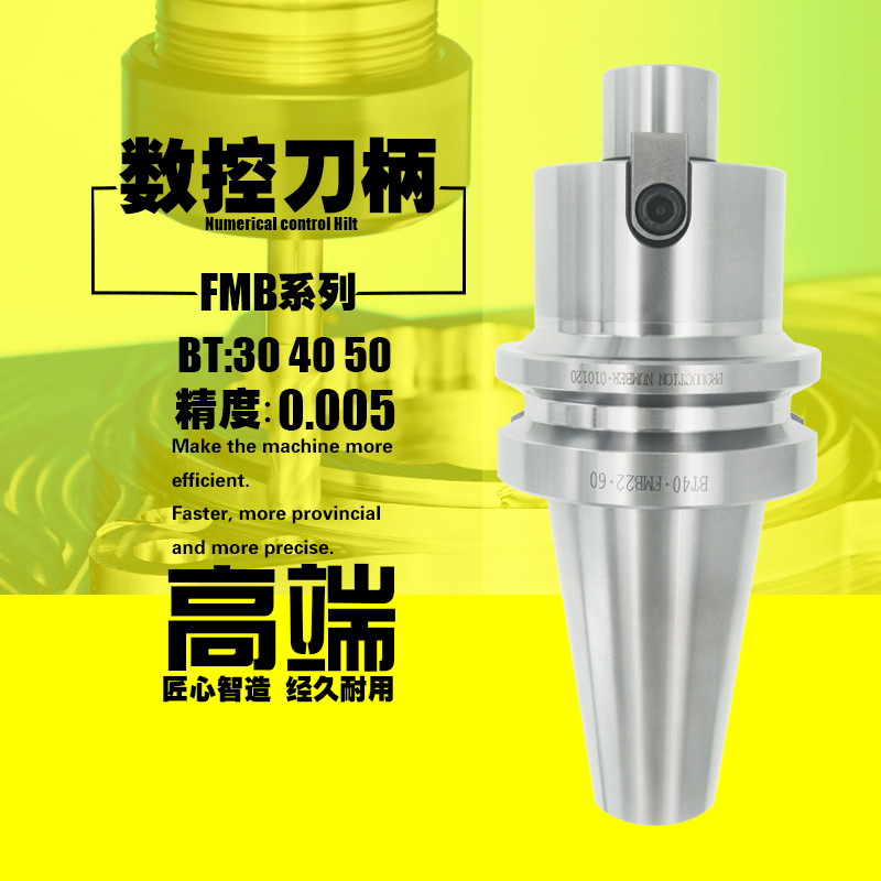 FMB Flat milling cutter disc numerical control BT30 BT30 BT40 BT50-FMB22 BT50-FMB22 27 32 machining centre cutter