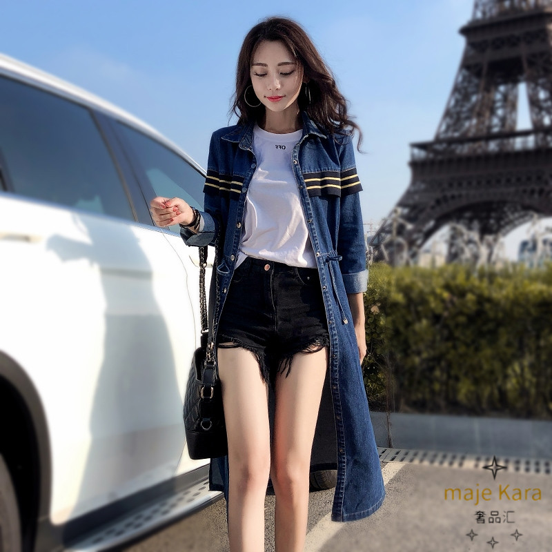 maje kara new fashion temperament denim jacket 2021 spring and autumn clothes thin waist long version cardigan skirt women