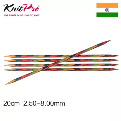 KnitPro Symfonie 20cm double straight needle imported color wood straight needle color wood needle wool Needle Needle wool Rod needle tool