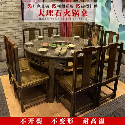 Hot pot shop round marble hot pot table Induction cooker integrated restaurant commercial round table solid wood dining table and chair combination