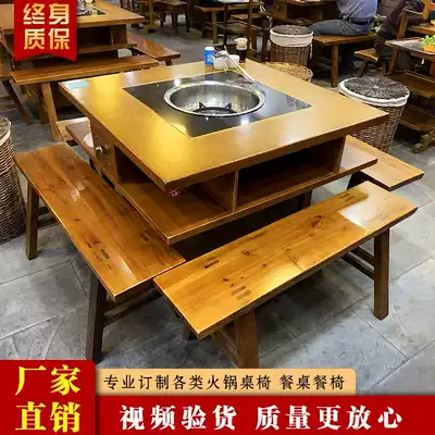 Marble hot pot table chair induction cooker integrated commercial string hot pot restaurant table barbecue barbecue barbecue table