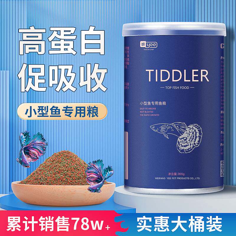 ✨十大最好看的斗鱼，拯救你的水族馆审美！绝绝子必收藏