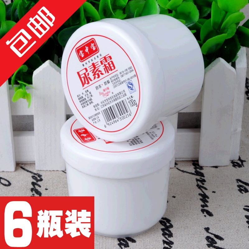 Baozhongbao urea cream 100g*6 bottles hand cream antifreeze cream Hand and foot care cream anti-cracking milk