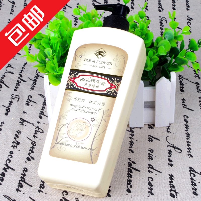 Authentic Shanghai Bee Flower Honolulu Bath Dew Moisturizing Nourishing Skincare 500ml Body Lotion MILKDAY BODY LOTION